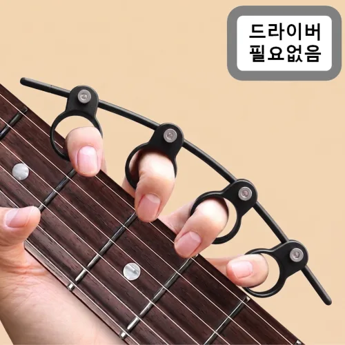 리얼세이지 기타 핑거 트레이닝, 1개