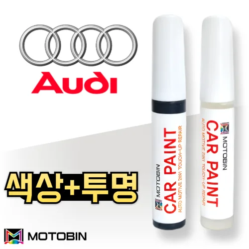 아우디 페인트 붓펜 자동차 도색, LY7W 실버시 + 투명, 1세트