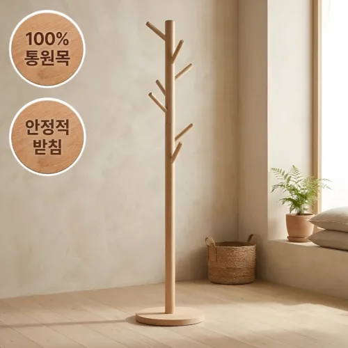 까사로그 너도밤나무 원목 스탠드 옷걸이 행거, 내추럴