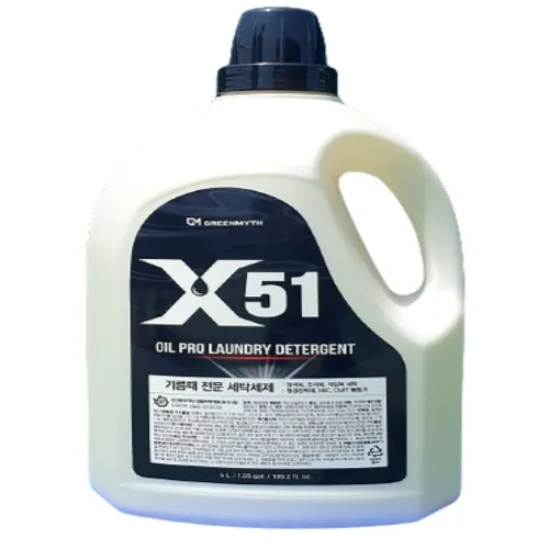X51 4L 엑스오일 기름때 전문 찌든때 얼룩 고농축 세탁 알칼리 세제 작업복 정비복 조리복 제거 미세먼지 세정제 클리너 다목적