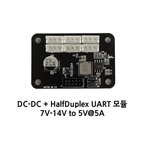 DC-DC 컨버터 + Half Duplex UART 모듈, 1개, dcdc