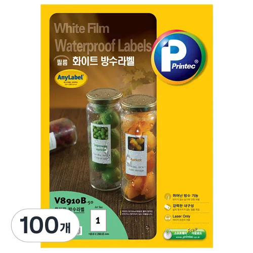 프린텍 화이트 방수라벨 A4 전지 V8910B-50, 1칸, 100개