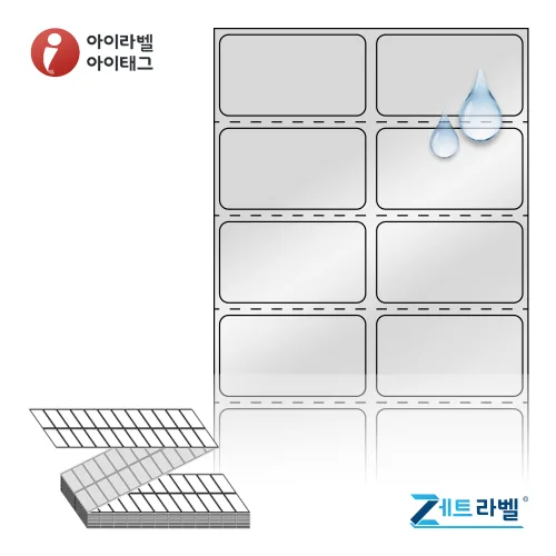 제트라벨 ZL040022SP 40x22 바코드 라벨지 은색(방수) PET 리본 필요, 1칸, 12000개