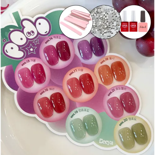 이야젤 포도 시럽젤네일 9종세트
