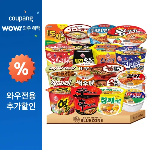 [블루존] 큰컵라면 용기16종 세트(진매+진순+참깨+스낵+열+오뚜기튀김우동)+(신라면+새우탕+짜파게티+육개장사발+김치사발)+(해물+팔도비빔+도시락+김치도시락+왕뚜껑), 1개
