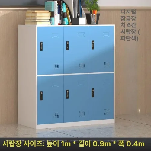 52QUAD 사무실락카장 캐비넷 헬스장 공구함 락커