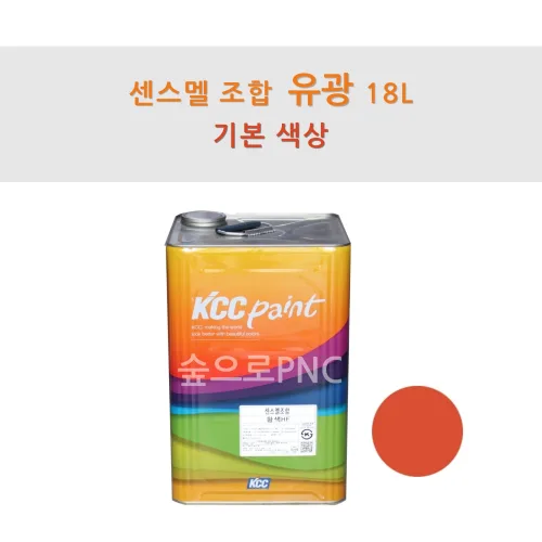 KCC정품 센스멜 조합 유광 18L 철재 및 목재용 페인트 유성페인트 에나멜페인트, 진오렌지색, 18L, 1개
