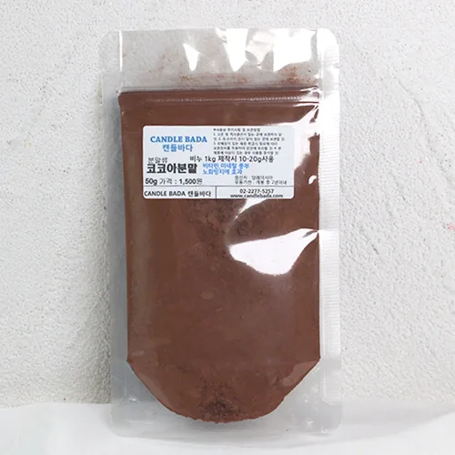 [ 50g ] 코코아(카카오) 분말 (프리미엄) #비누분말 #비누만들기 #비누천연분말 천연분말, [ 50g ], 1개