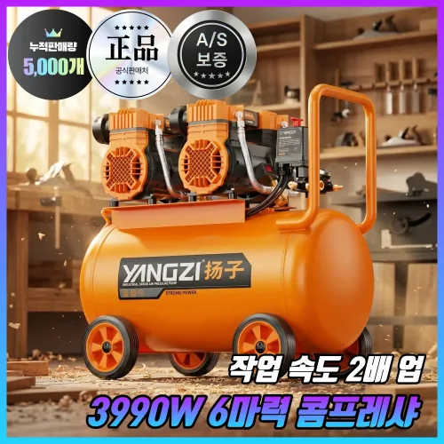 컴프록스 고성능 콤프레샤 디지털 저소음 오일리스 소형 에어 컴프레셔 공기압축기, [3990W-75L] 6마력 오렌지, 1개