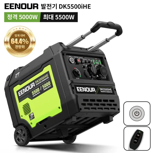 이누어 DK5500iHE 인버터 발전기 리모컨시동 정격5KW 최대5.5KW 저소음 3WAY시동 캠핑용 현장용 농업용 5KW발전기, 1개