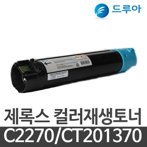 CT201370 DCIV C2270/C3370/C4470/C5570, ApeosPort-IV C3370G 파랑, 맞교환 1개, 1개