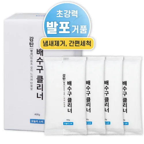 오늘의소비 감탄 배수구클리너 4개입, 400g, 1개