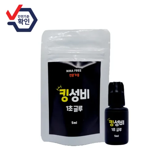 킹성비 속눈썹 연장글루 1초 5ml