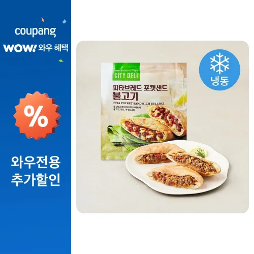 삼립 시티델리 피타브레드 포켓샌드 불고기 (냉동), 120g, 1개, 3개입