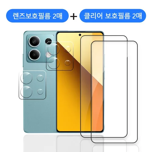 적용가능[샤오미 시리즈 호환] 풀커버 강화유리 필름 2매 + 카메라 보호필름 2매, 1세트