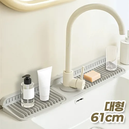베리엣지 실리콘 싱크대 세면대 물때 곰팡이 방지 배수 패드, 1개, 라이트그레이