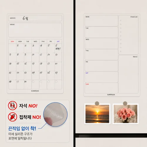 sunergos 비스포크 오브제 냉장고 메모보드 달력 스케줄, 1개, 리무버블 투명 주간