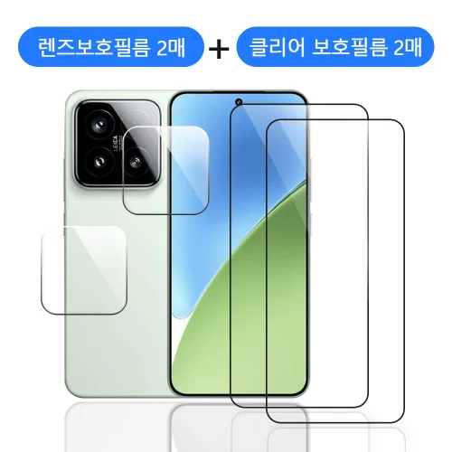 적용가능[샤오미 레드미 14C 호환] 풀커버 강화유리 필름 2매+ 카메라 보호필름 2매, 1세트