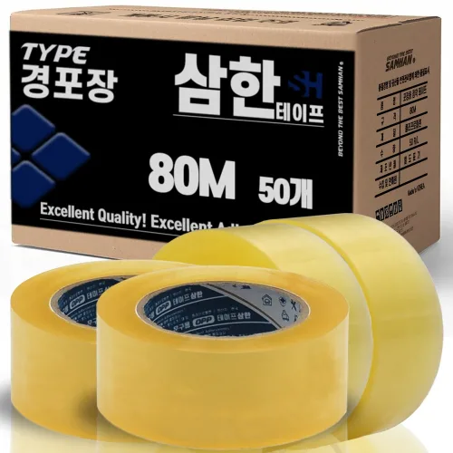 삼한 OPP 박스테이프