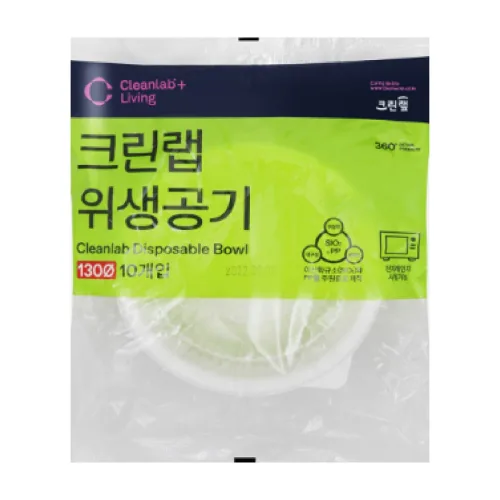 크린랲 친환경 공기 13cm