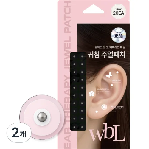 wbL 베이직 지압볼 이혈테라피 귀침 주얼패치
