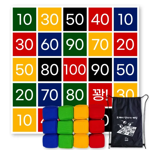 준비끝 오재미 던지기 게임, 1세트