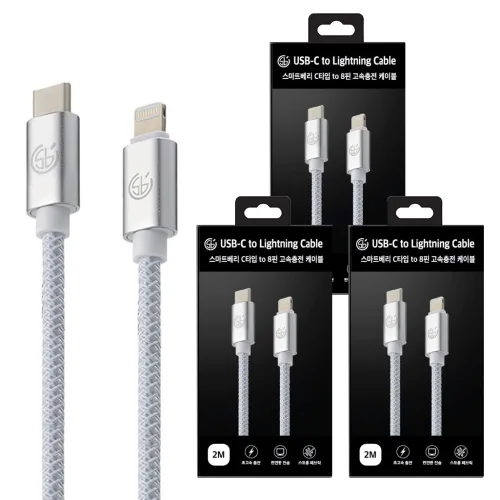 스마트베리 USB-C to 라이트닝 충전 케이블 2미터 3개 세트, 2미터 화이트, 3개, 2m