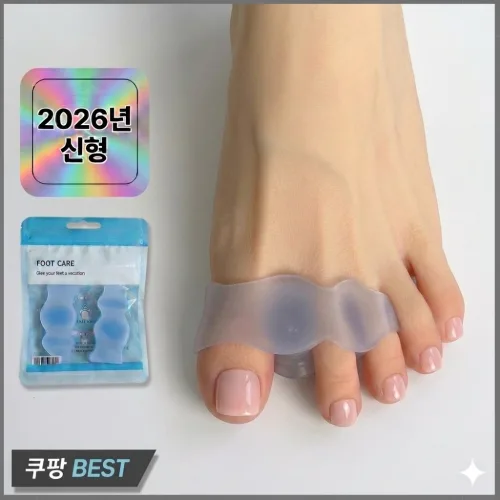 무지외반 발가락 교정기 분리기 벌리개, 1세트