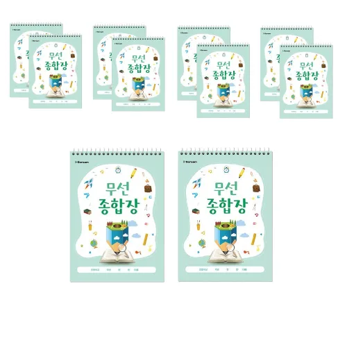 [아이스크림] 무선 종합장 40p, 1세트 10개