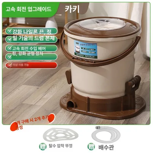 수동탈수기 미니 탈수기 빨래 채소 원룸 세척기 수건 드라이어 수영장