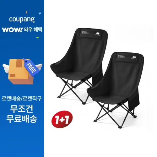 탄씨엔쯔 탄스트라이더 하이백 체어 접이식 경량 캠핑의자