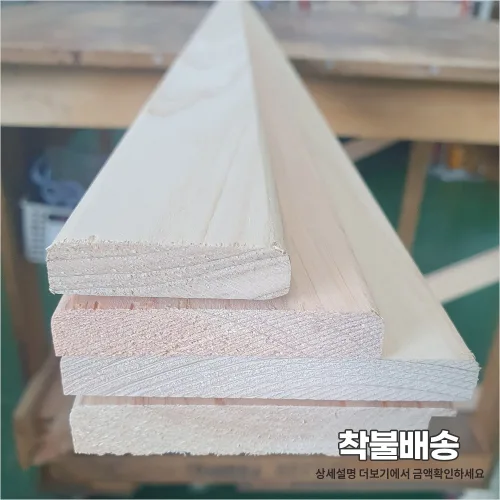 편백몰딩 국내제재/히노끼/편백나무/유절 평몰딩/천장몰딩/마감재(장당판매), 1개
