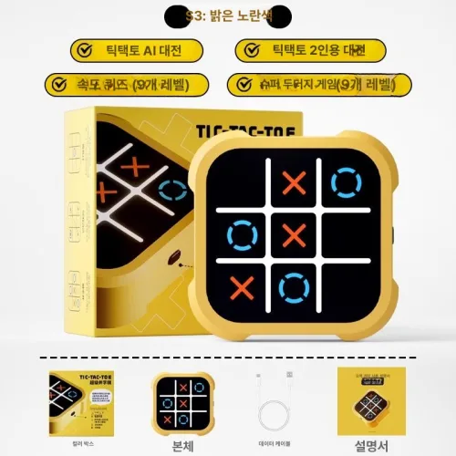 AI 2인 바둑 다기능 버튼오목판 복기 알파고 스마트오목 보드게임 인종기능 우물