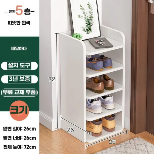 현관 정리대 수직 미니 원룸 틈새