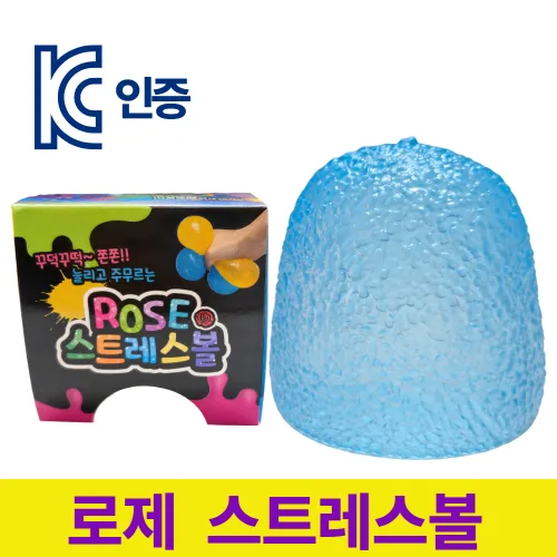 시우라 KC인증 로제 스트레스볼 말랑이 스퀴시, 1개, 158g, 말랑블루