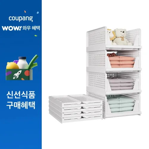 키루에 슬라이딩 리빙박스 옷장정리 슬라이딩 수납함 접이식 슬라이딩 옷정리트레이, 4개, 화이트