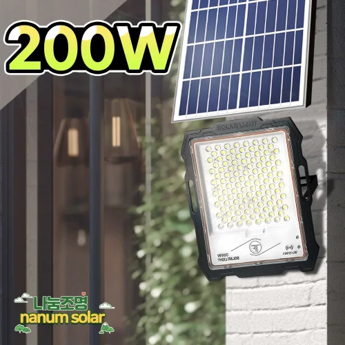 나눔조명 태양광 가로등 투광등 정원등 태양열 LED 투광기 벽등 조명, 03_태양광 MJ 200W 투광등-(흰빛)