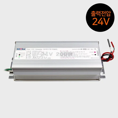 삼항LED SMPS AC-DC 변환아답터 컨버터, AC220V-DC24V 100W