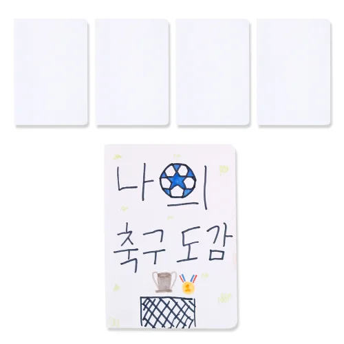 슈퍼쌤 책만들기 스크랩북 무코팅 A5, 화이트, 5개, 5매