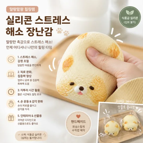 coocoobunny 귀여운 디자인 수제 스퀴시 말랑이 휴대용 압력 해소 장난감, 1개, 190g, 슬리핑 강아지
