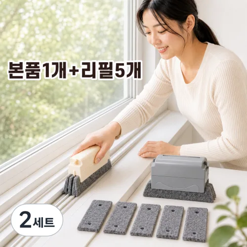 창틀 틈새 브러쉬 청소솔 청소용품, 랜덤 색상, 2세트