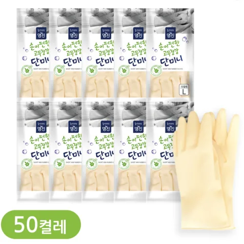 명진 단미니 고무장갑 대(L)