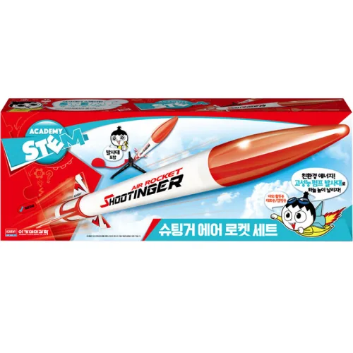 아카데미과학 슈팅거 에어로켓 세트