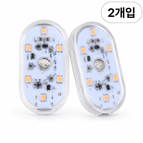 카러버 자동차 실내 터치라이트 조명등 트렁크 USB충전식, 2개, 7개색상