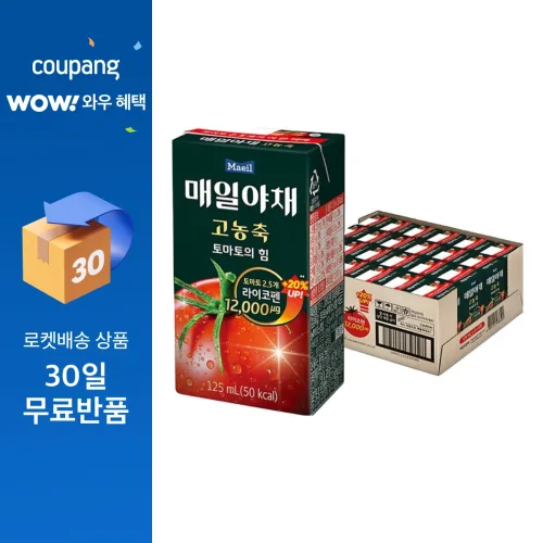 매일야채 고농축 토마토의 힘