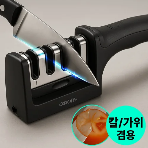오로니 4in1 멀티 논슬립 칼갈이 가위갈이 주방용 가정용 샤프너, 1개, 블랙