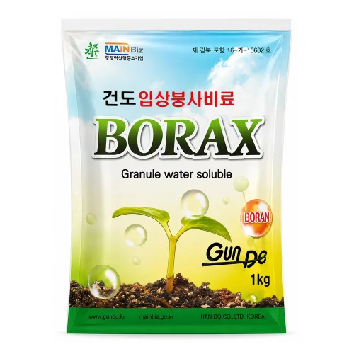 건도 붕사 비료 50평사용 붕산 붕소 결핍 해결 고추 배추 필수 밑거름 알비료 기비 AA번들, 1kg, 5개