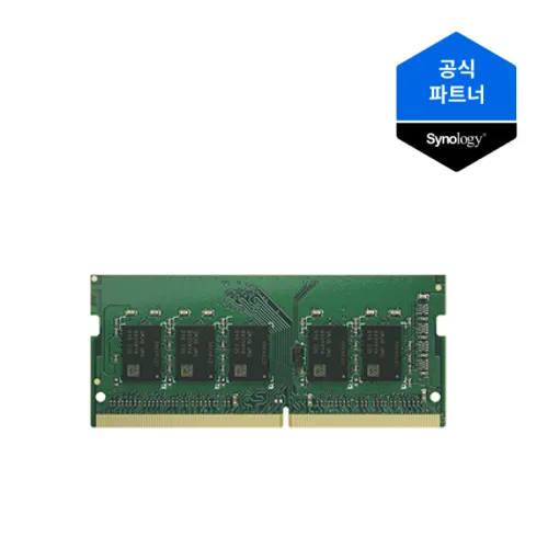 [ 시놀로지 공식총판 ] 시놀로지 램 DDR4 메모리 non-ECC SODIMM 4GB (D4NS01-4G) 5년보증, D4NS01-4G