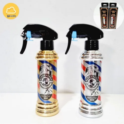 [옐로구르미] 미세 분무기 180ml 200ml 바버샵 미용실 저스트