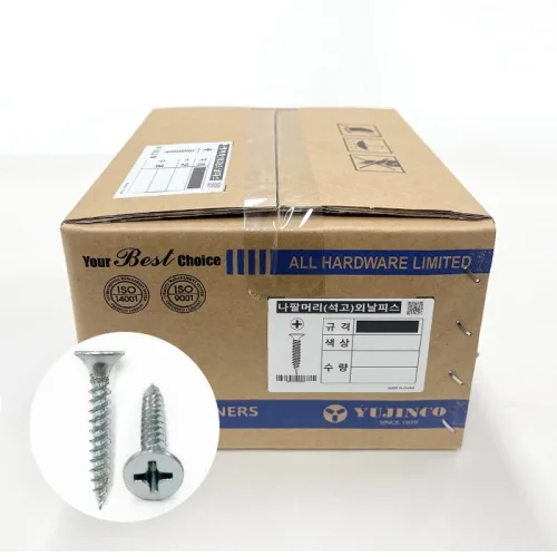 (유진코) 나팔머리 석고 외날피스 백색 체결이 잘 되는 스크류 나사 못 박스 box, 1개